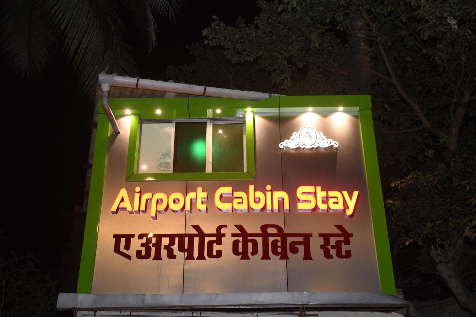 Airport Near T2 *