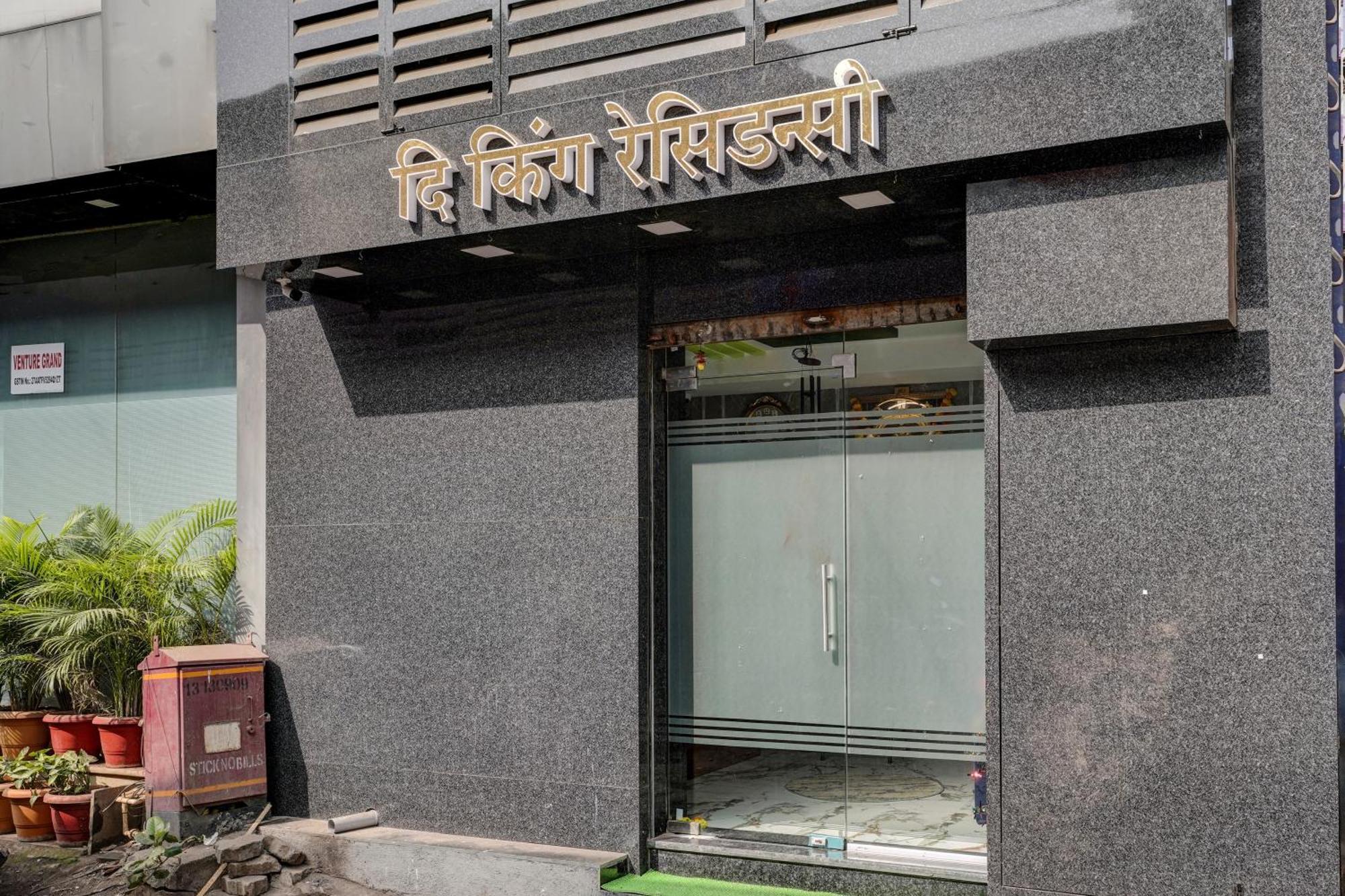 Oyo 8212 Flagship King Residency 3* Mumbai