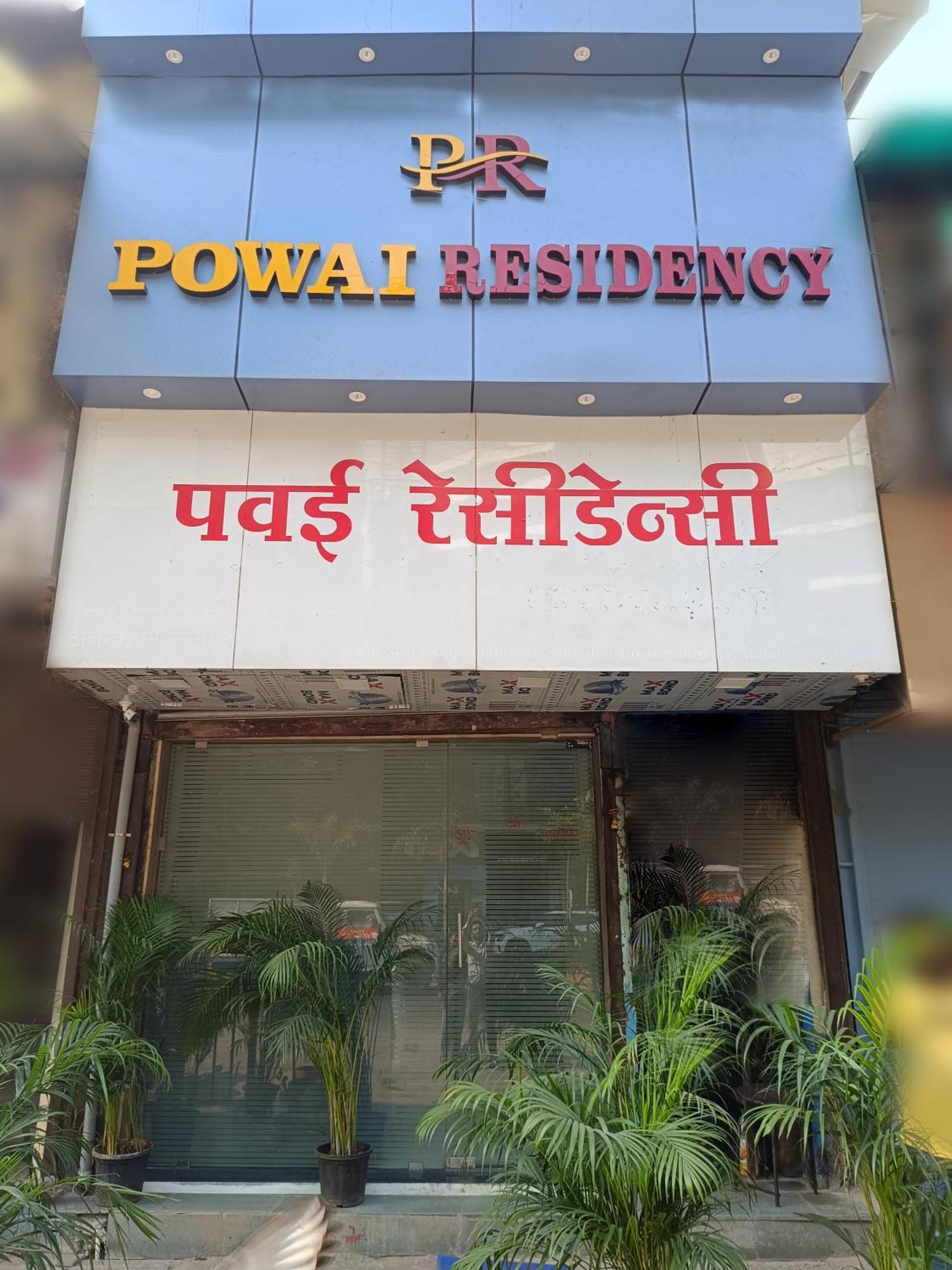 Hotel Powai Residency Mumbai