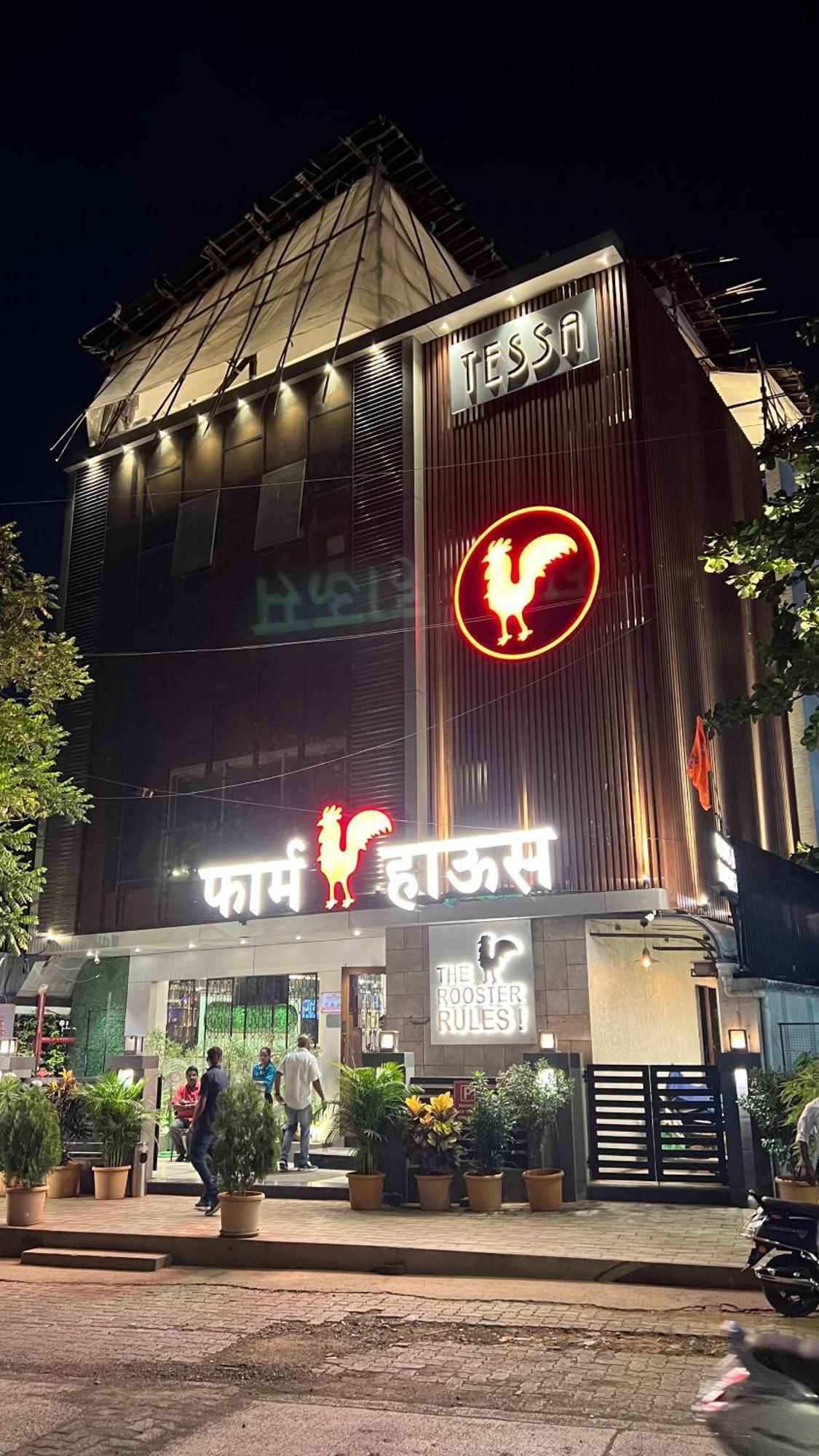 Hotel Residency Malad Mumbai