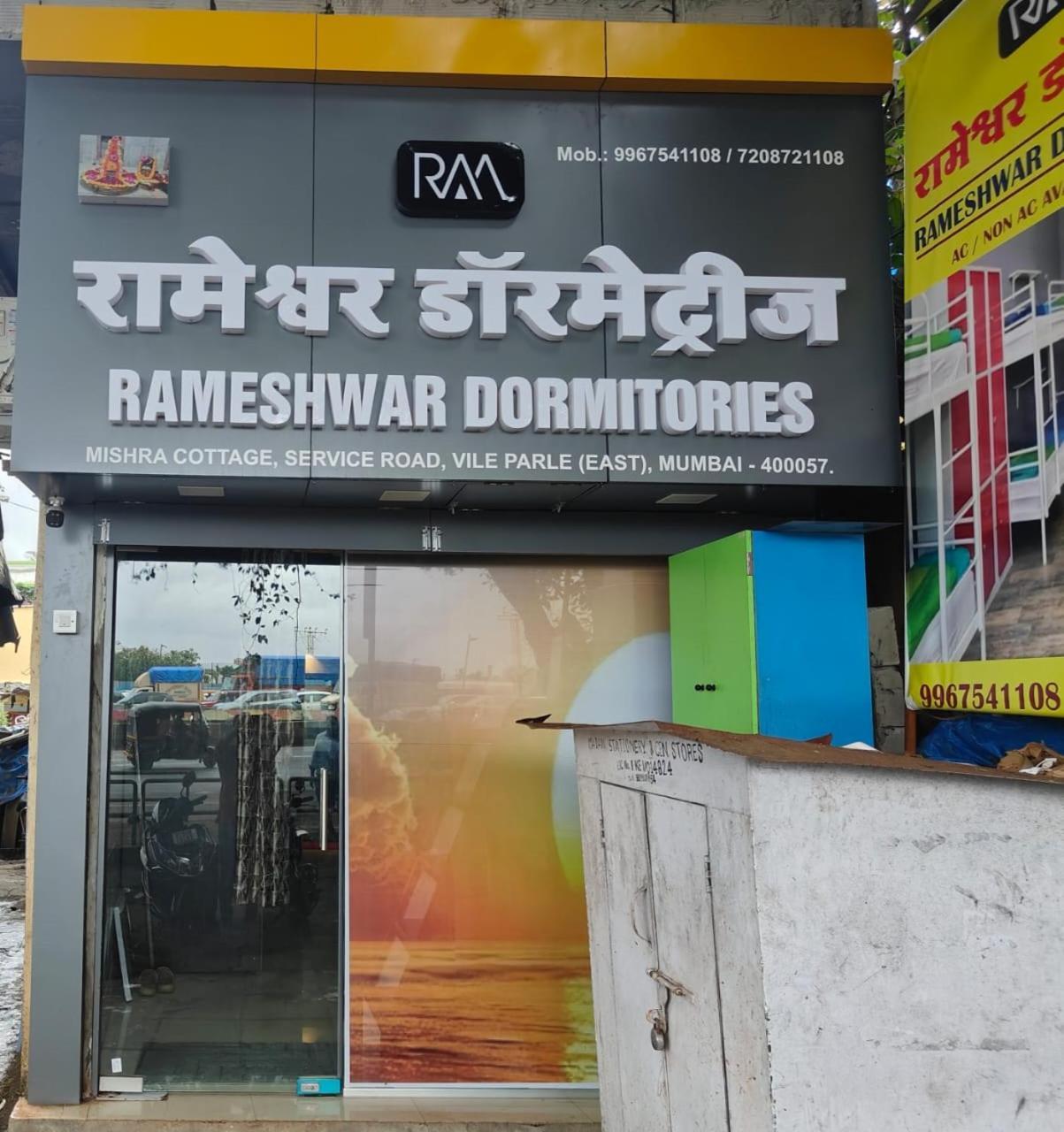 Hostel Rameshwar - Parle Highway *