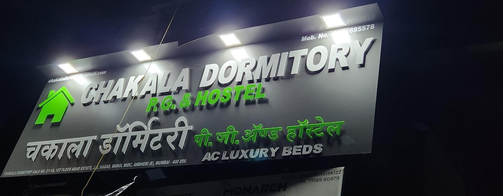 Chakala Dormitory * Mumbai