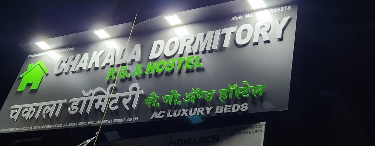 Chakala Dormitory