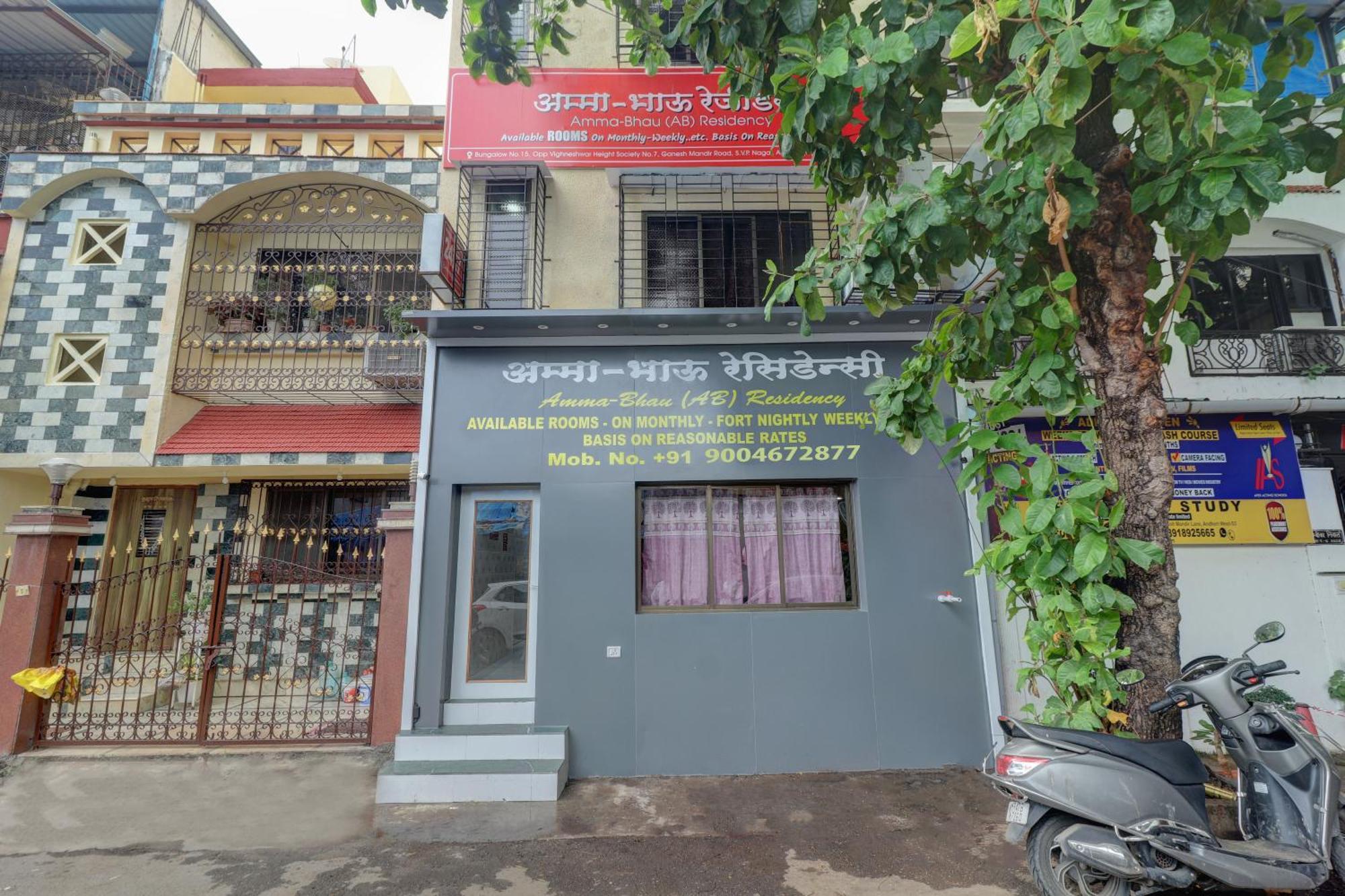 Ab Residency Near Kokilaben Dhirubhai Ambani Hospital Andheri West Hotel