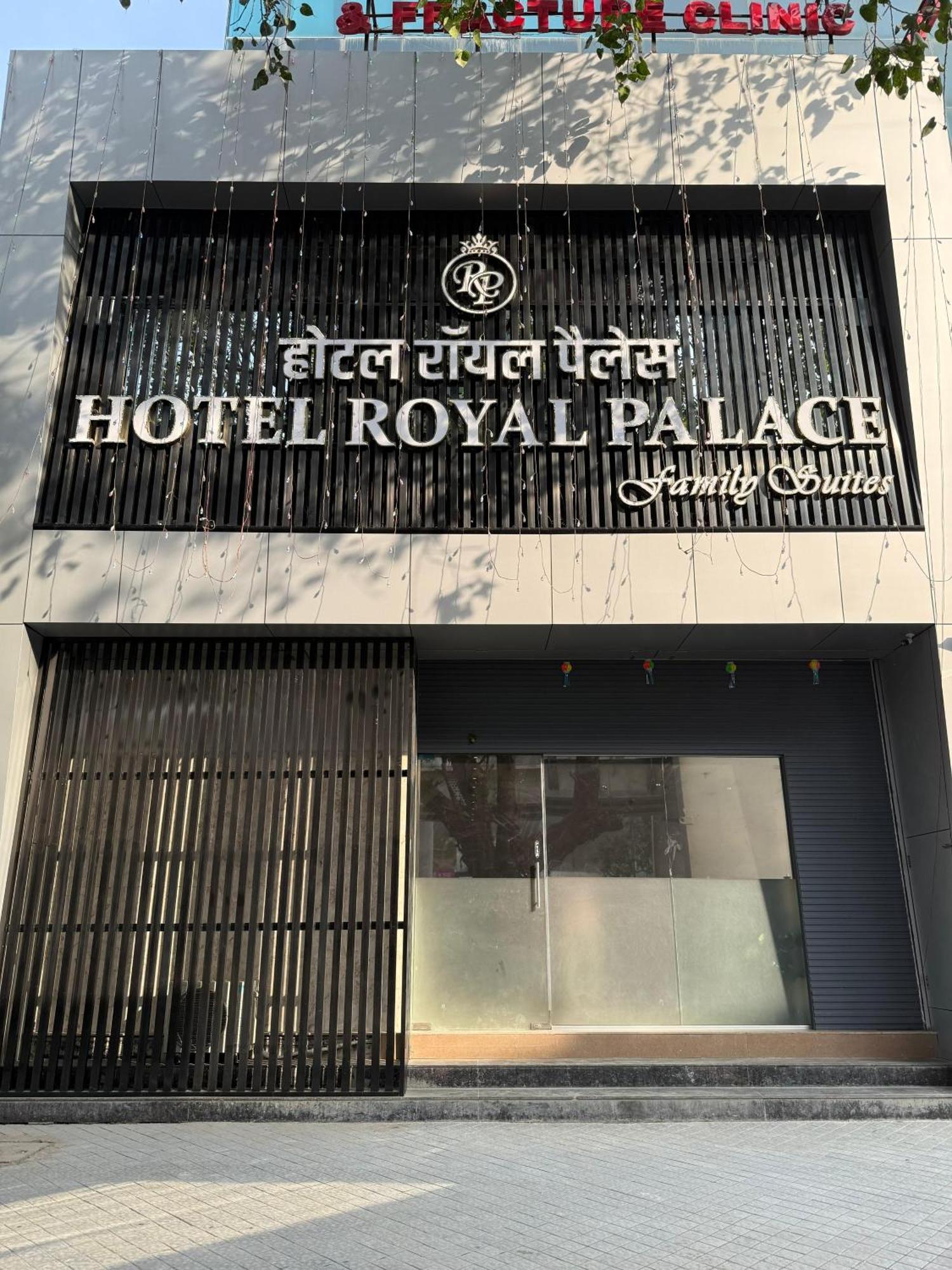 Royal Palace *