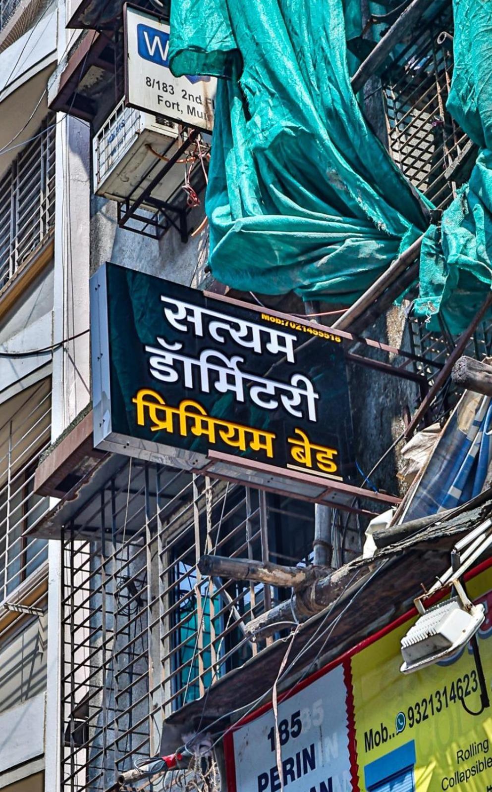 Hostel Satyam