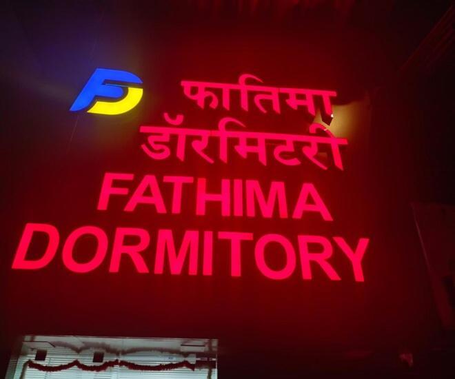 Fathima Andheri East Subway *