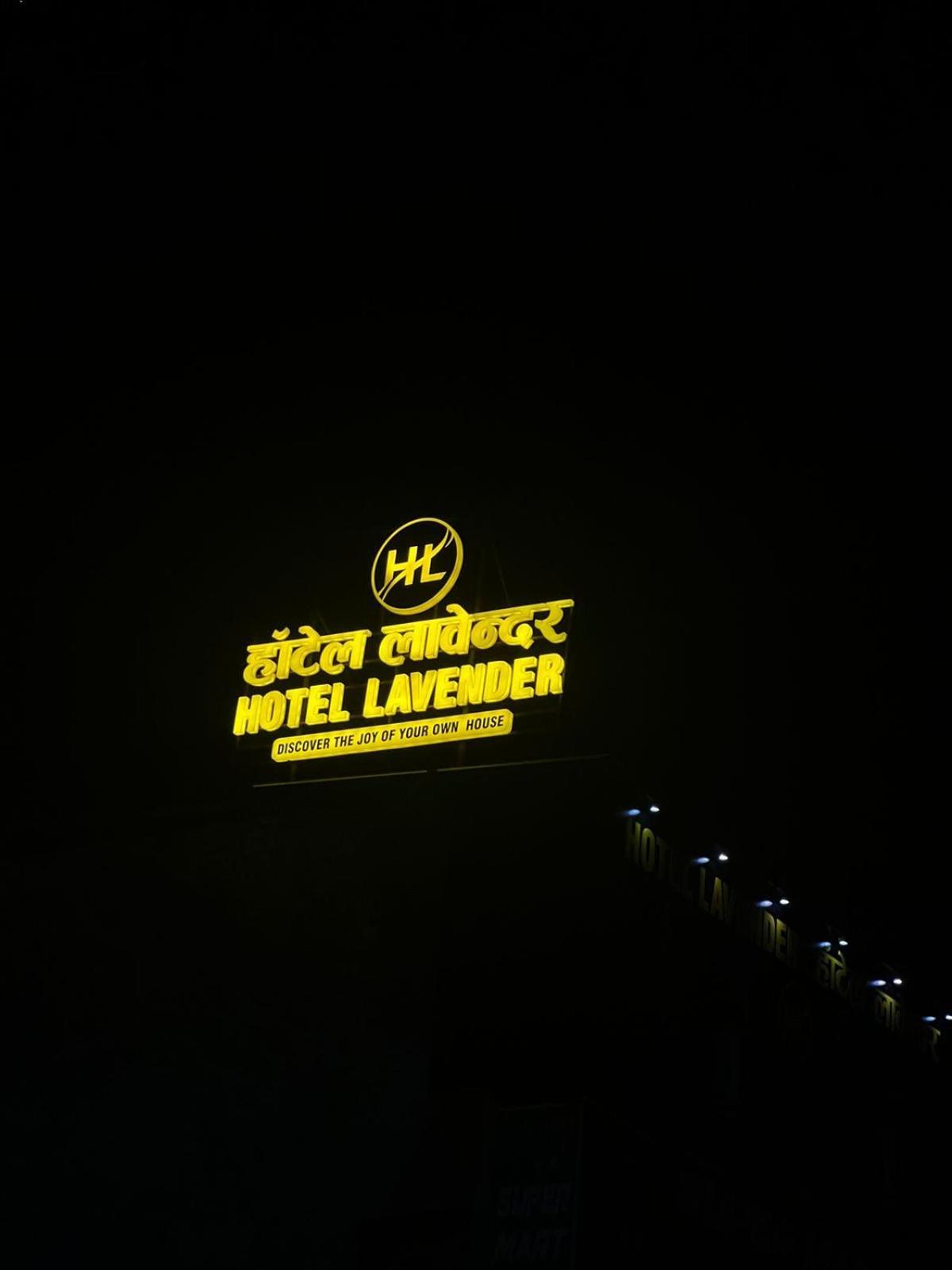 Glitz Lavender- Nr International Airport Guest house Mumbai