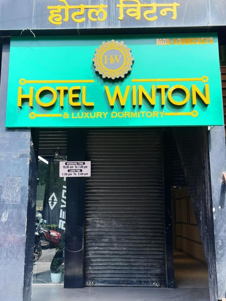 Hotel Winton