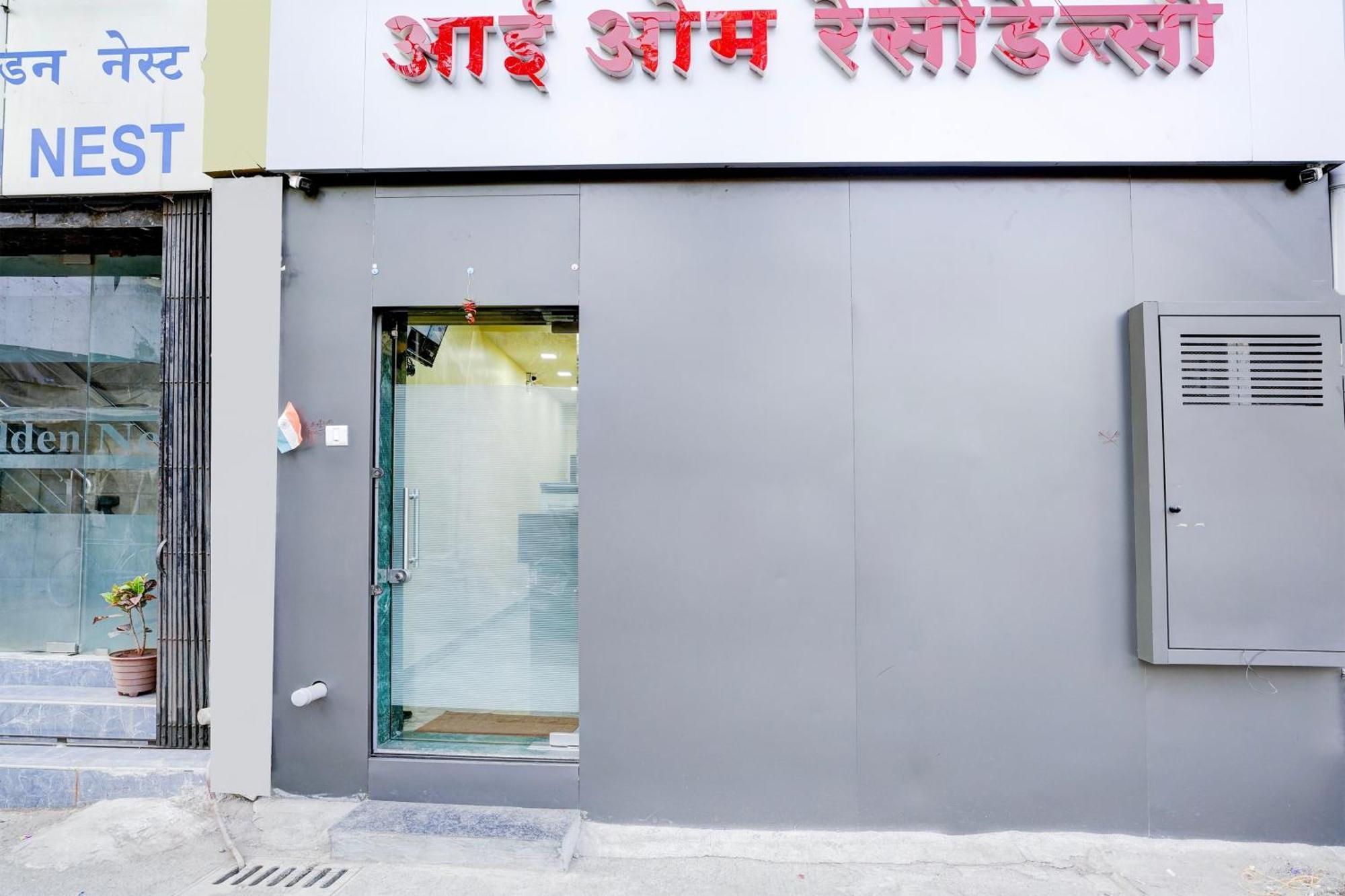 Hotel O Aai Om Residency *