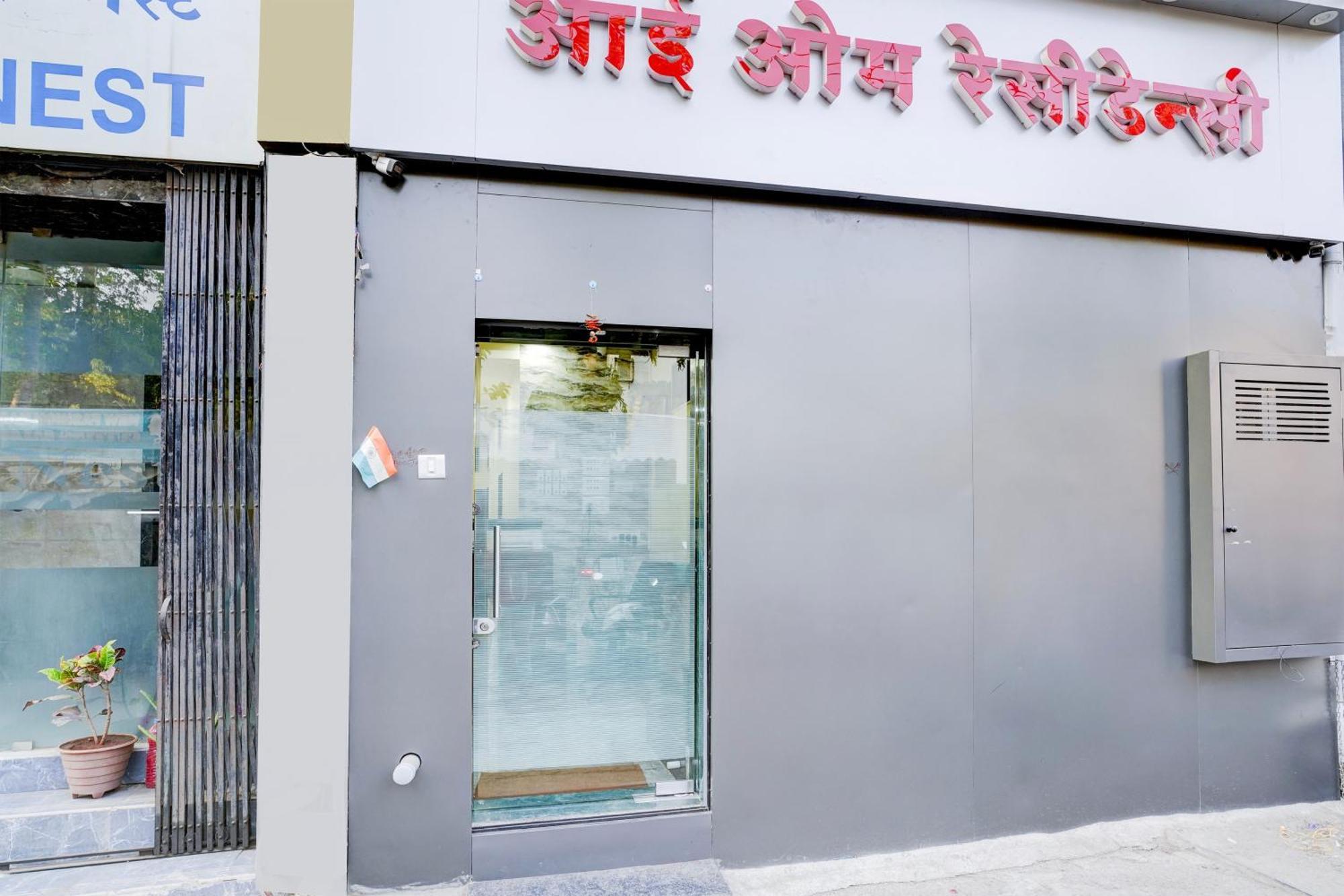 Hotel O Aai Om Residency