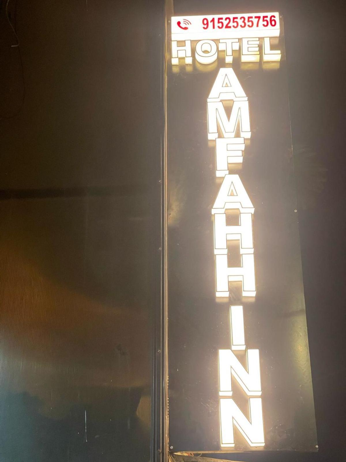 Hotel Fabhotel Amfahh Mumbai