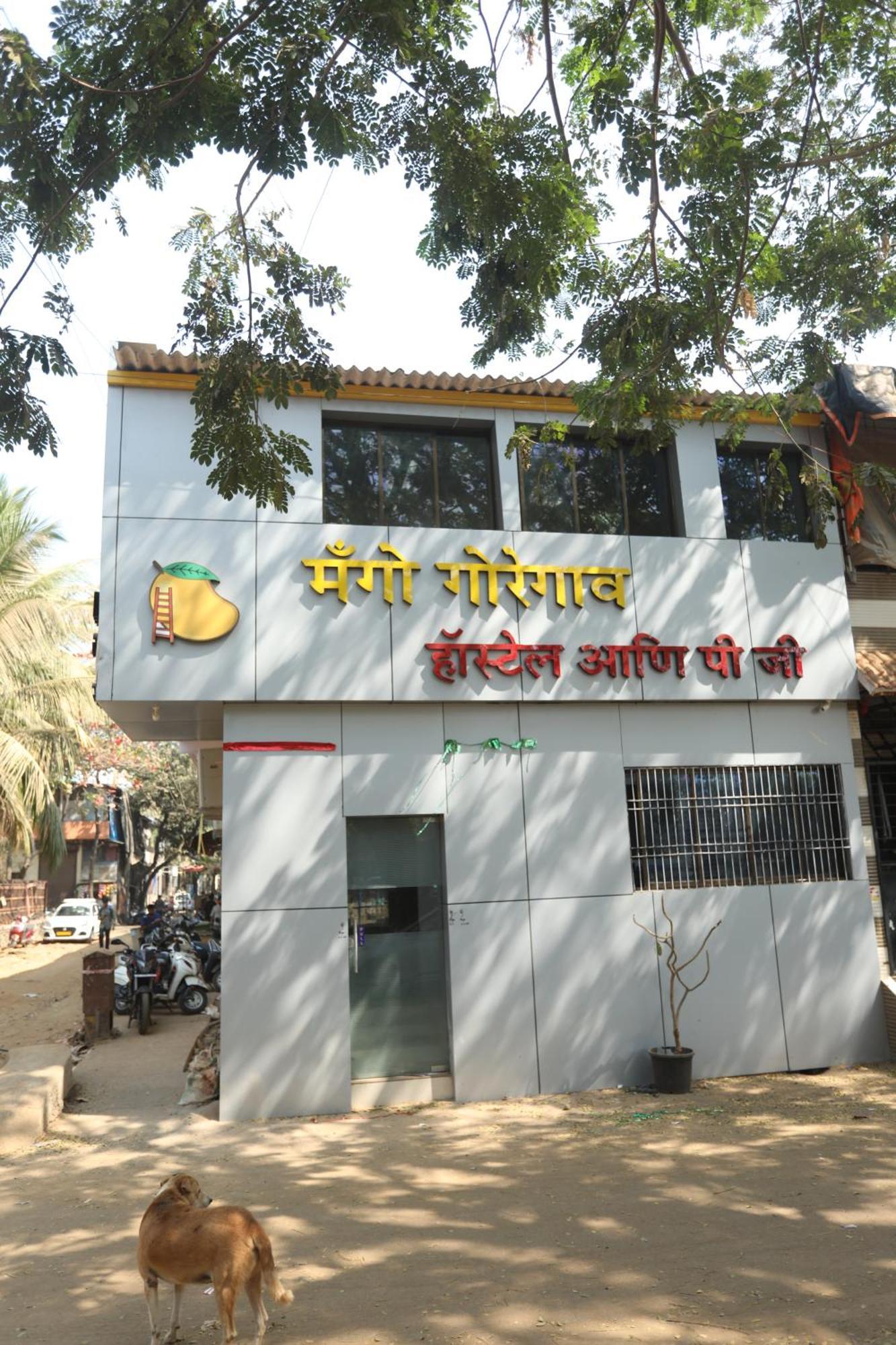 Albergue Mango Goregaon & Pg