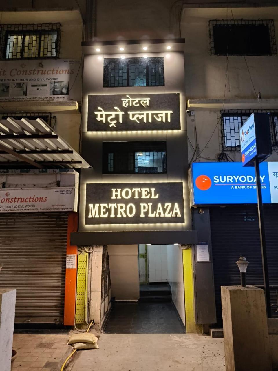 Metro Plaza Near Barc