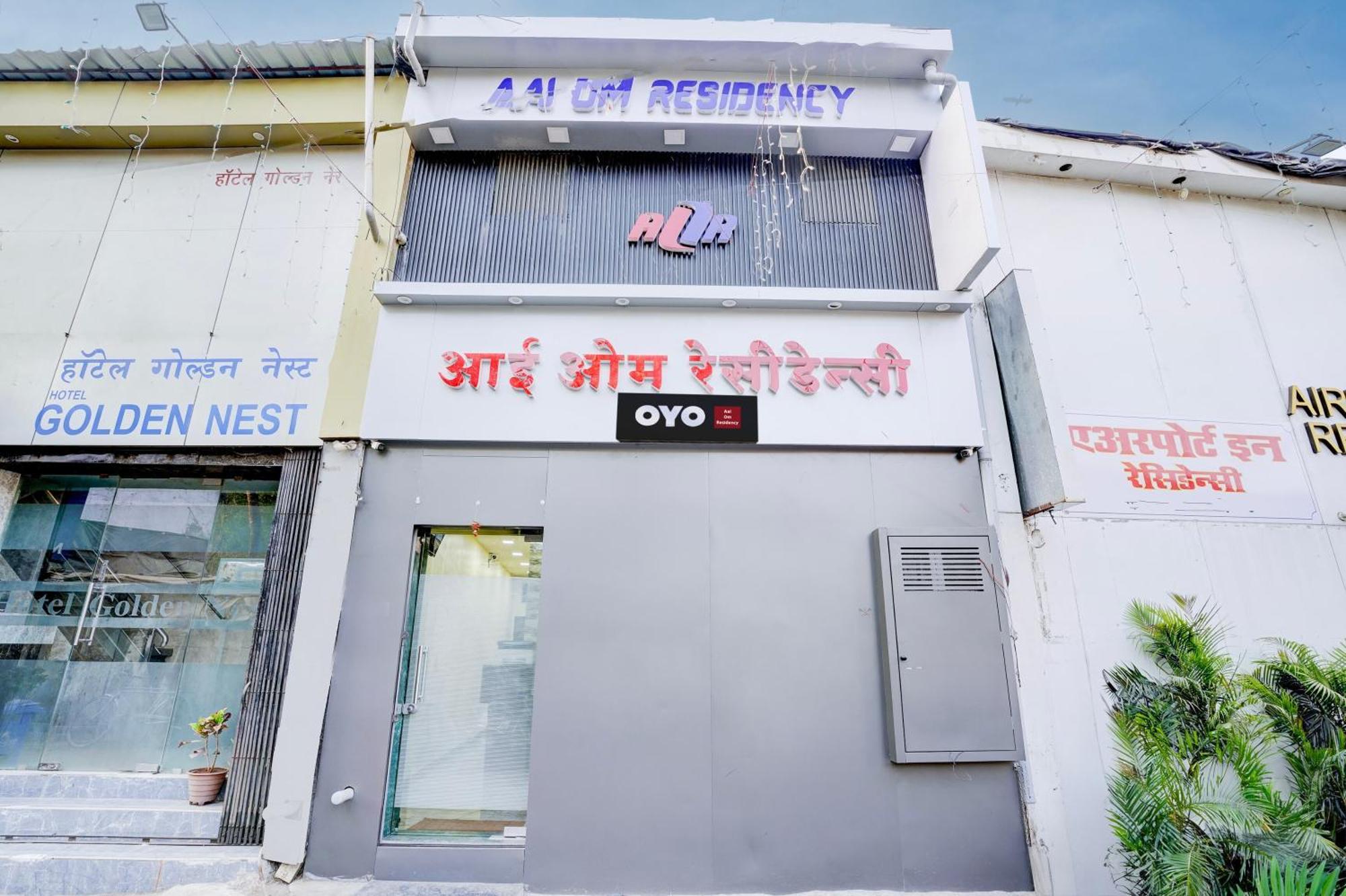 O Aai Om Residency Hotel Mumbai