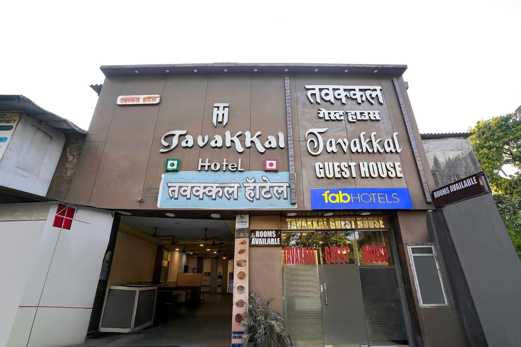 Fabexpress Tawakkal Mumbai