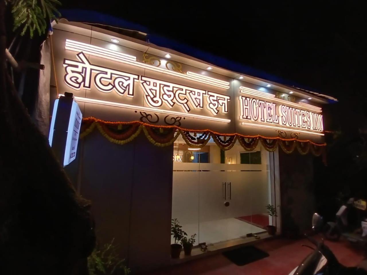 Hotel Suites Inn Hotel Mumbai