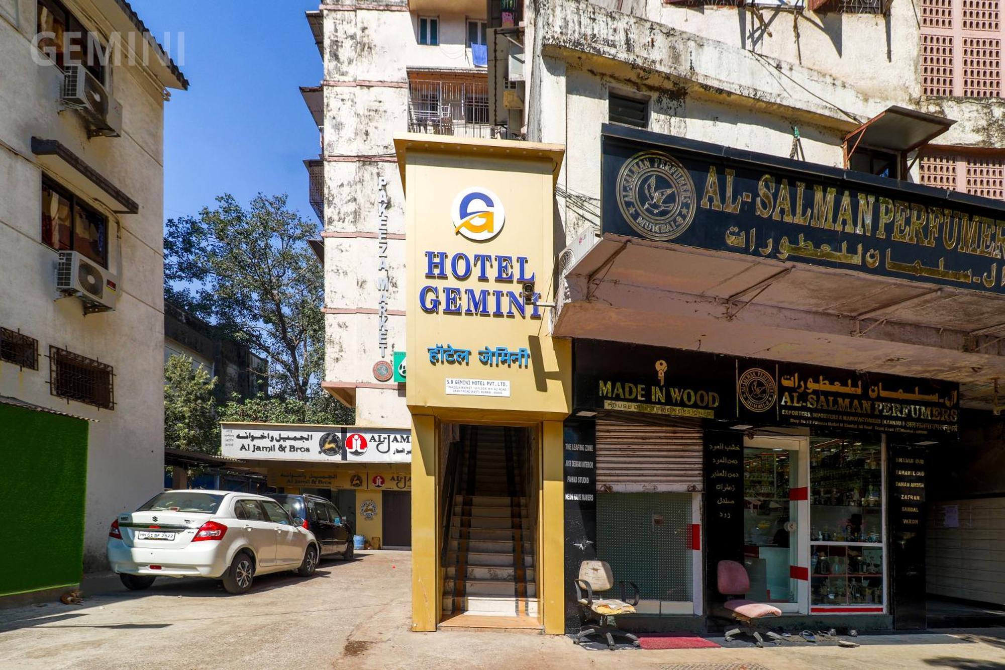Gemini Hotel 2*