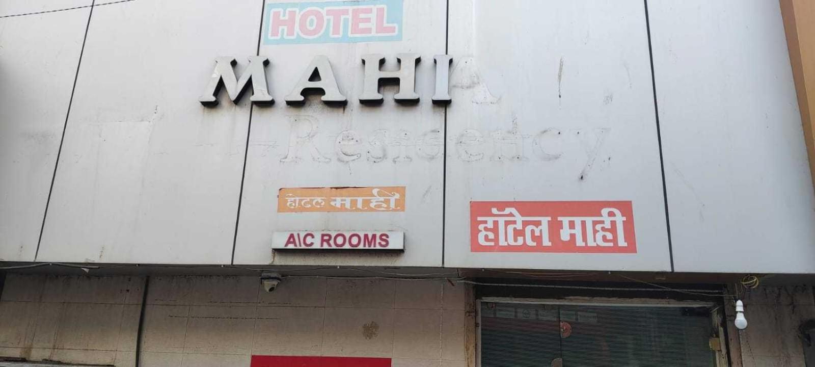 Hotel O Mahi