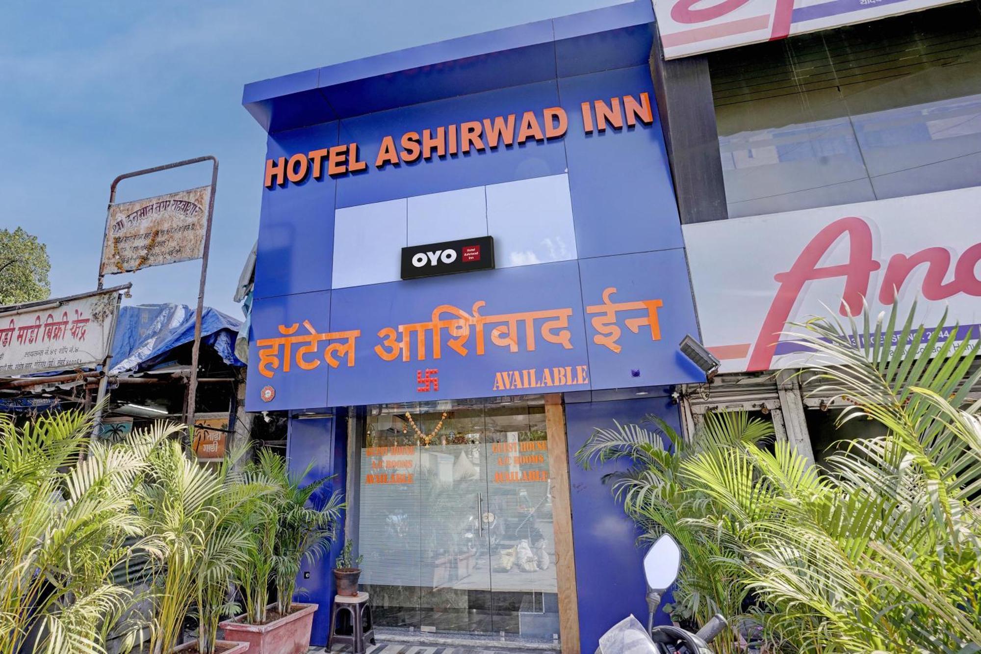 O Ashirwad 4*