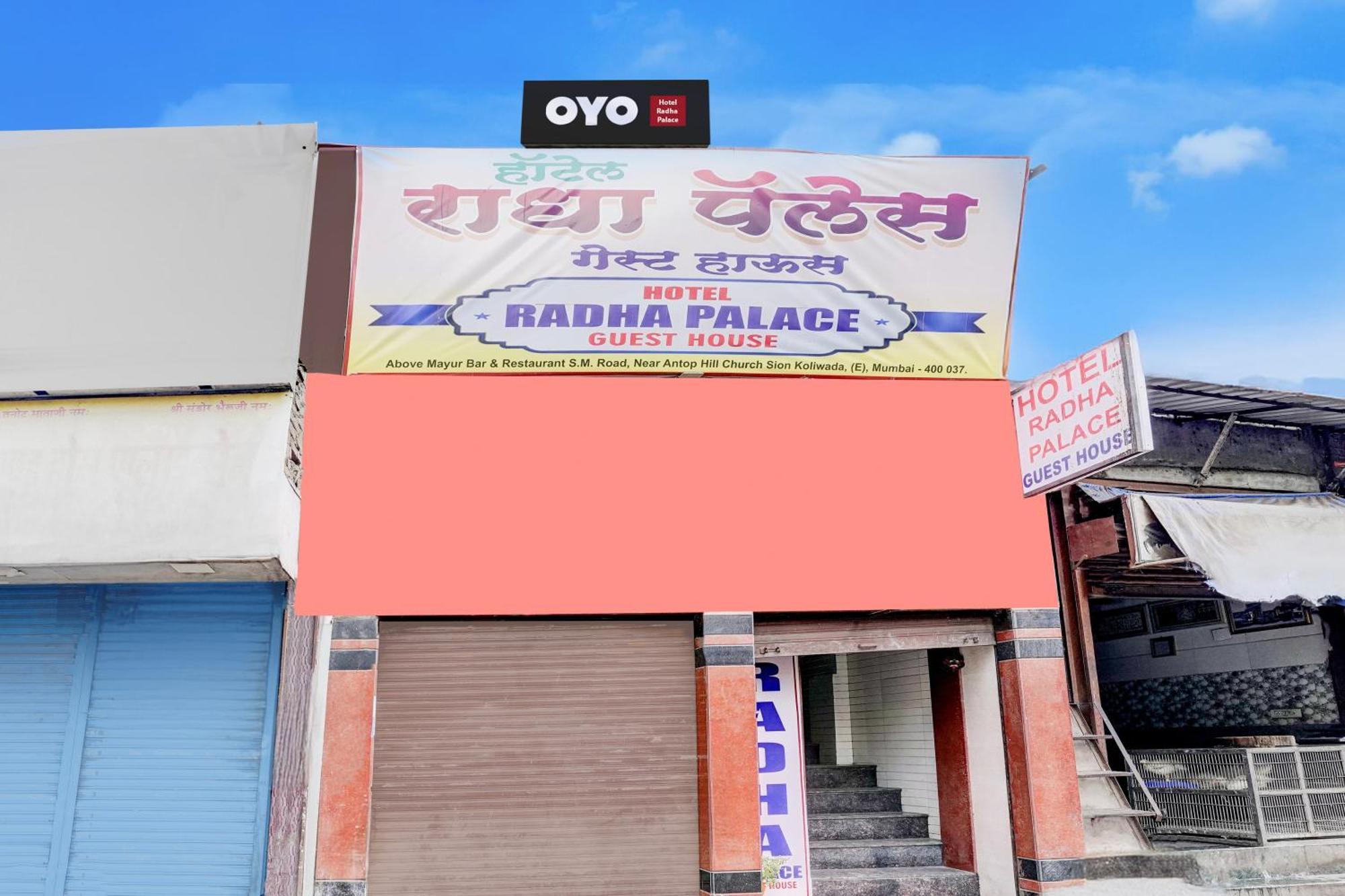 Hotel O Radha Palace