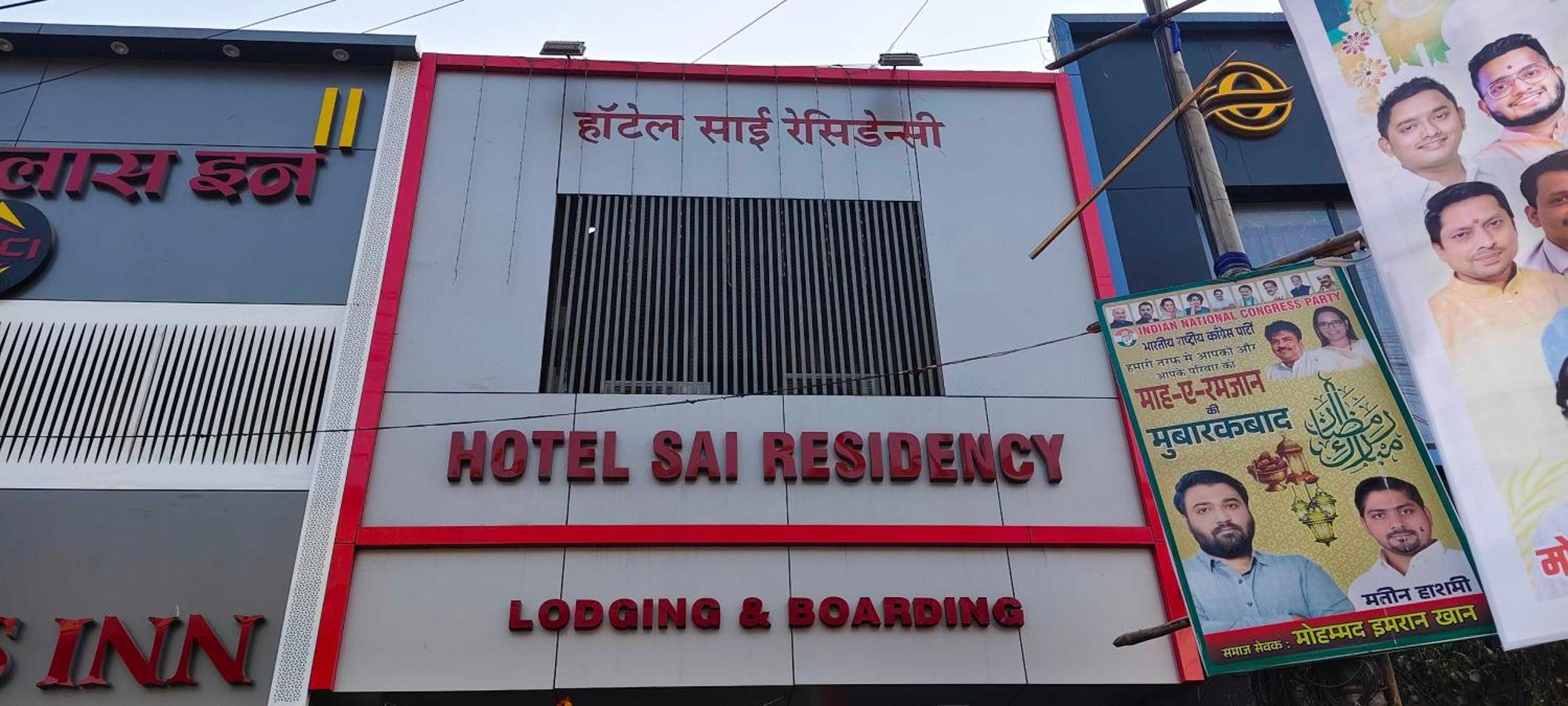 Hotel O Sai Residency 3*