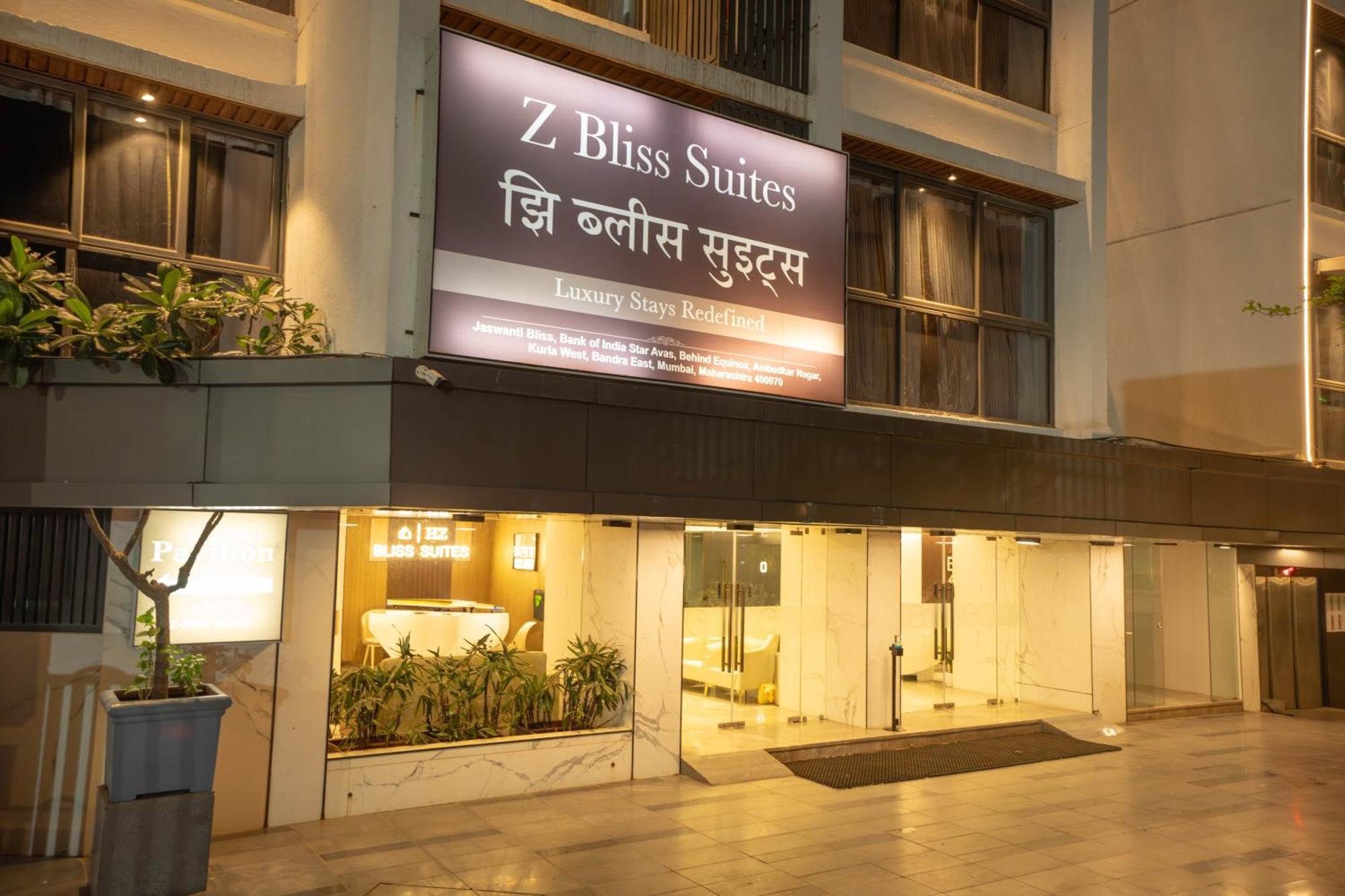 Hotel Z Bliss Suites, Bkc 4*