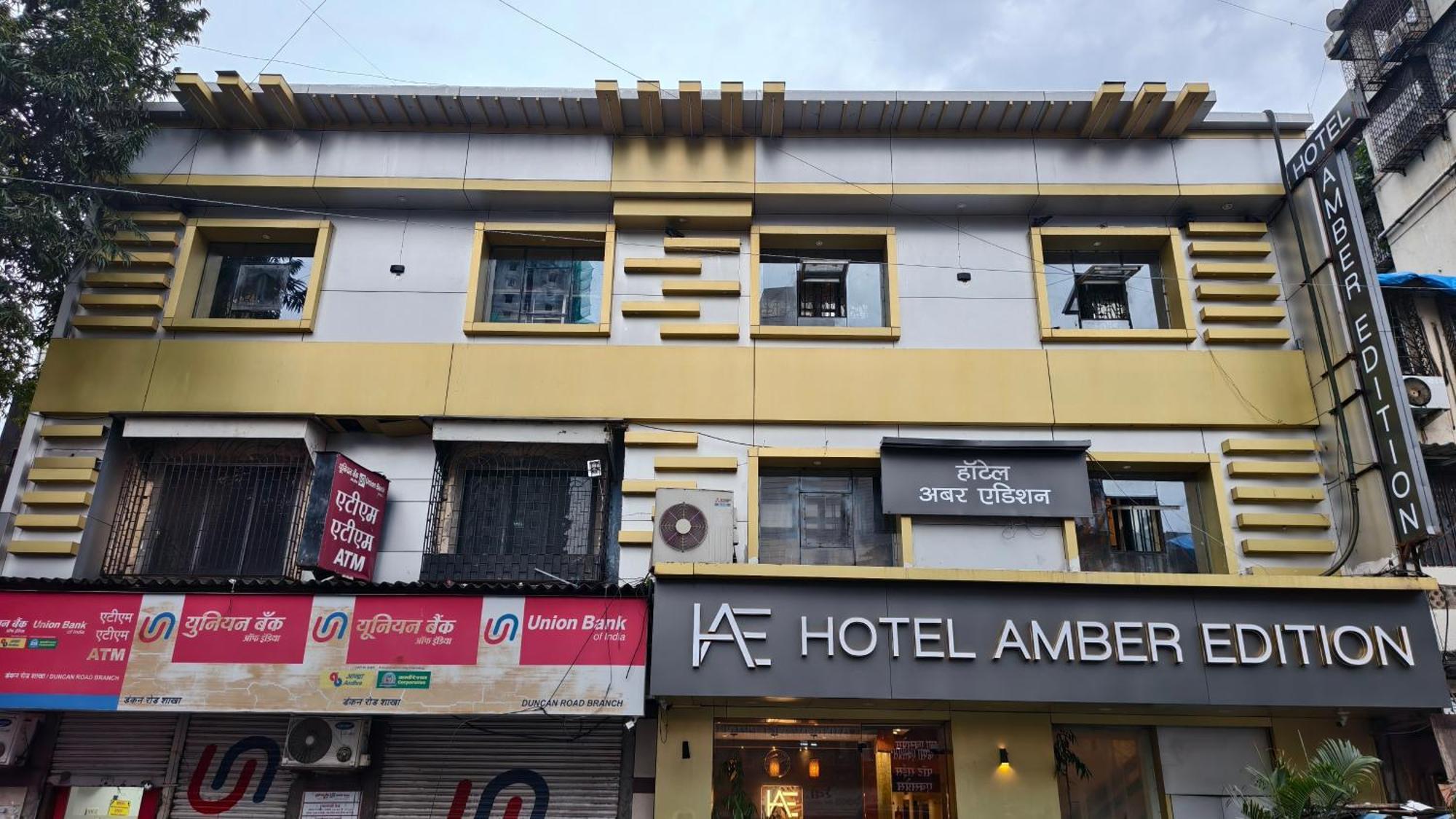 Amber Edition Hotel 3*