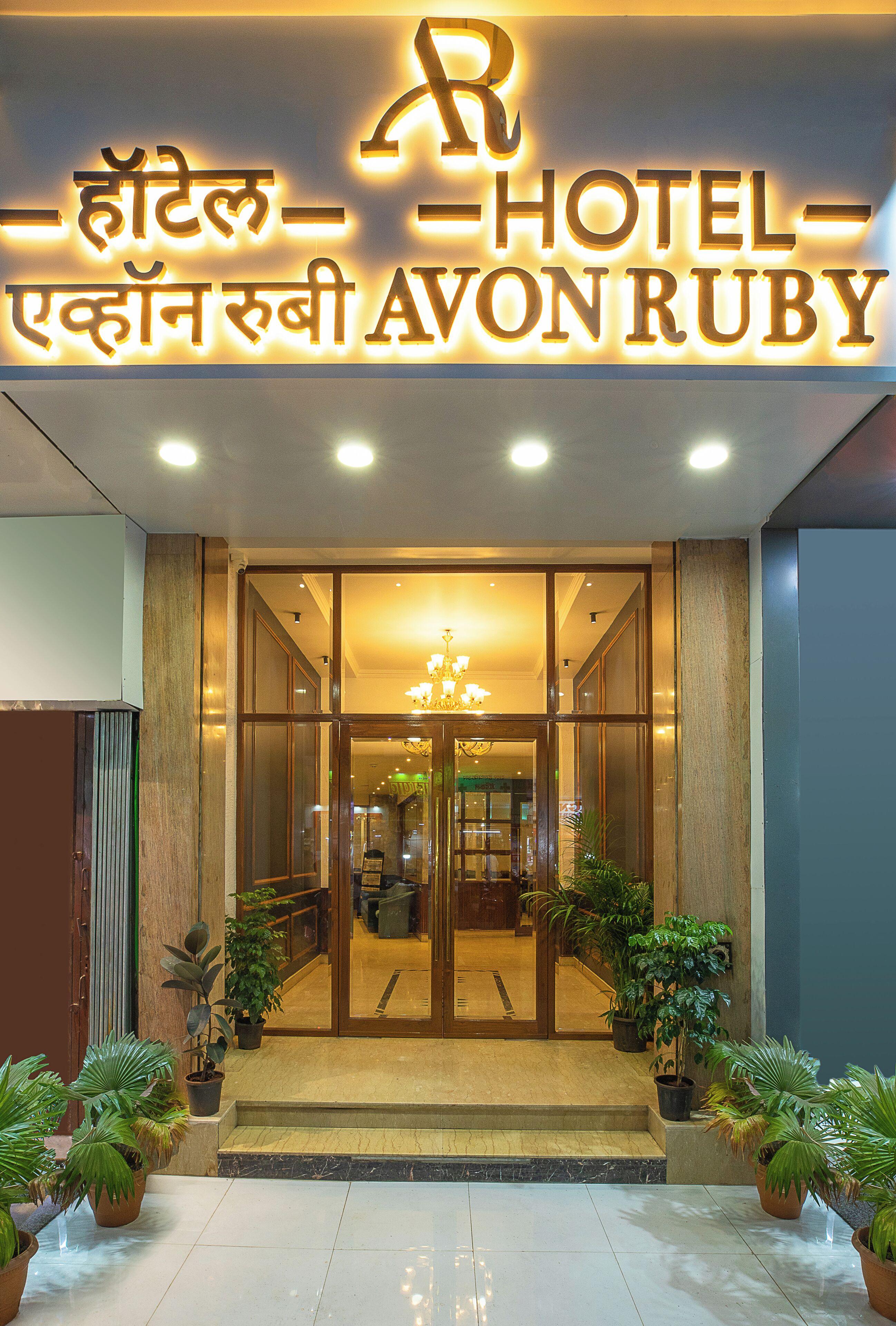 Avon Ruby Dadar Hotel Mumbai