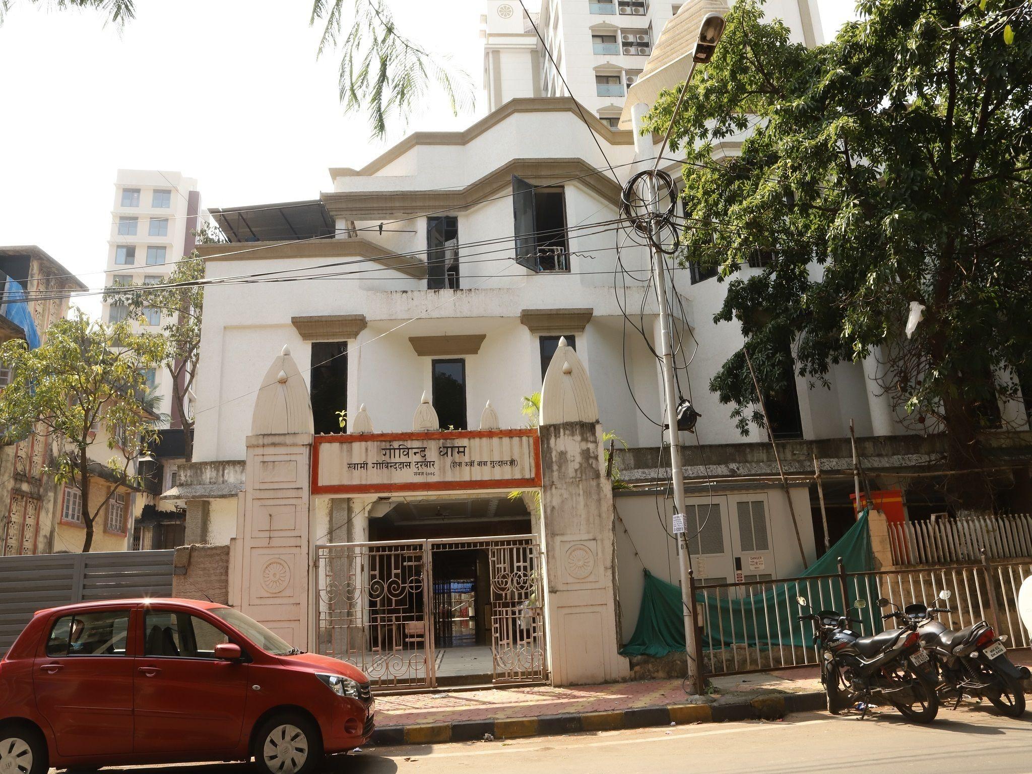 Guest house Gobinddhham