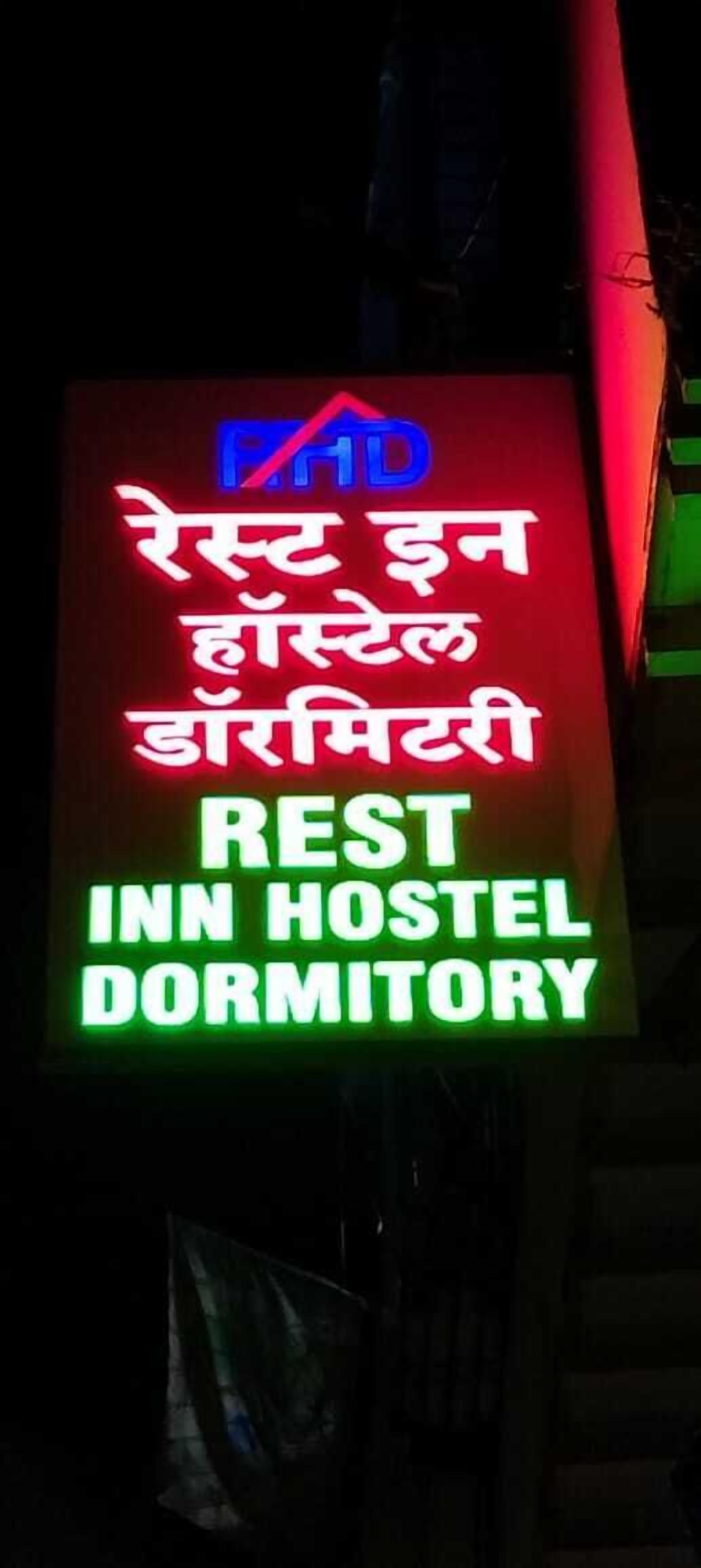 Hostel Rest *