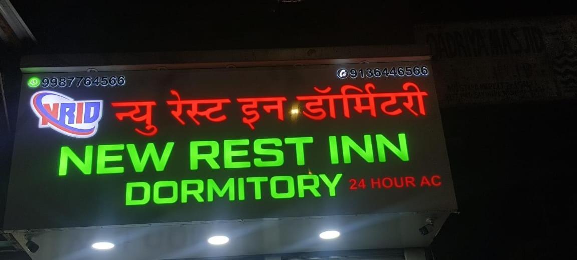 New Restinn * Mumbai