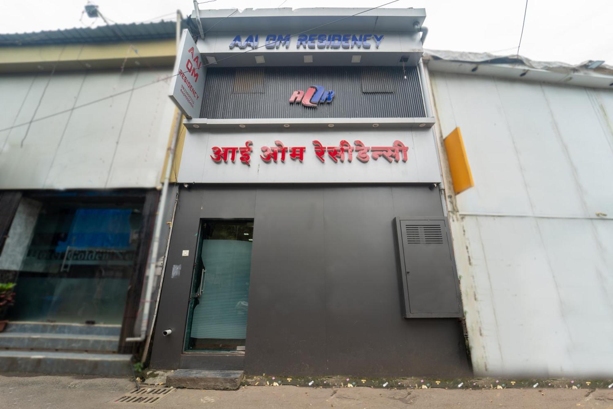 Hotel Aai Om Residency