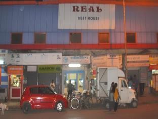 Hotel Real *