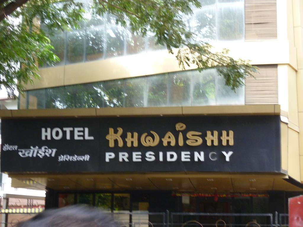 Hotel Khwaish Presidency 2*