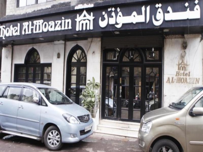 Hotel Al Moazin