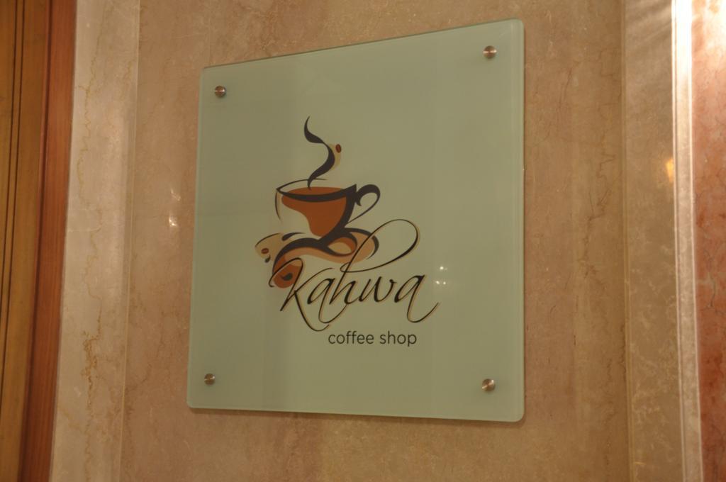 Royal Tulip Navi Hotel