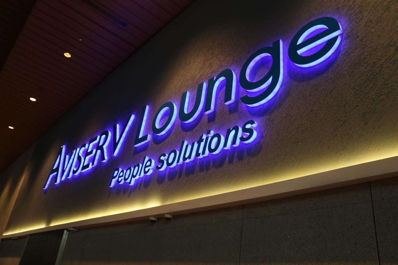 Aviserv Lounge Inn Mumbai