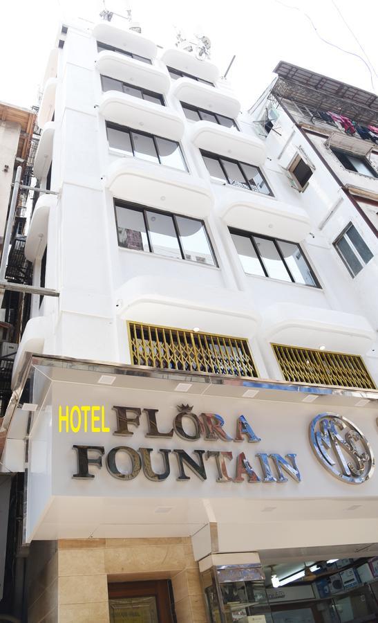 Flora Fountain,fort Hotel 2*