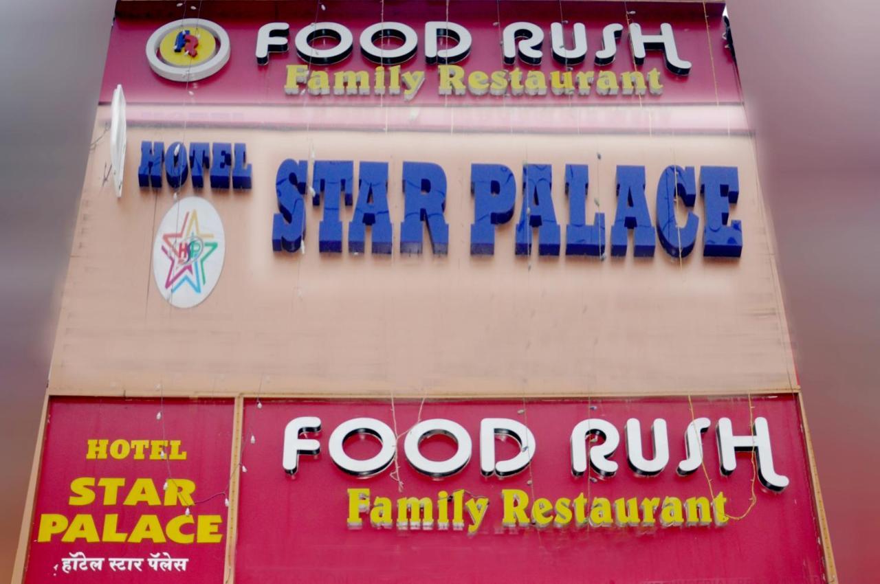 Star Palace Hotel Mumbai