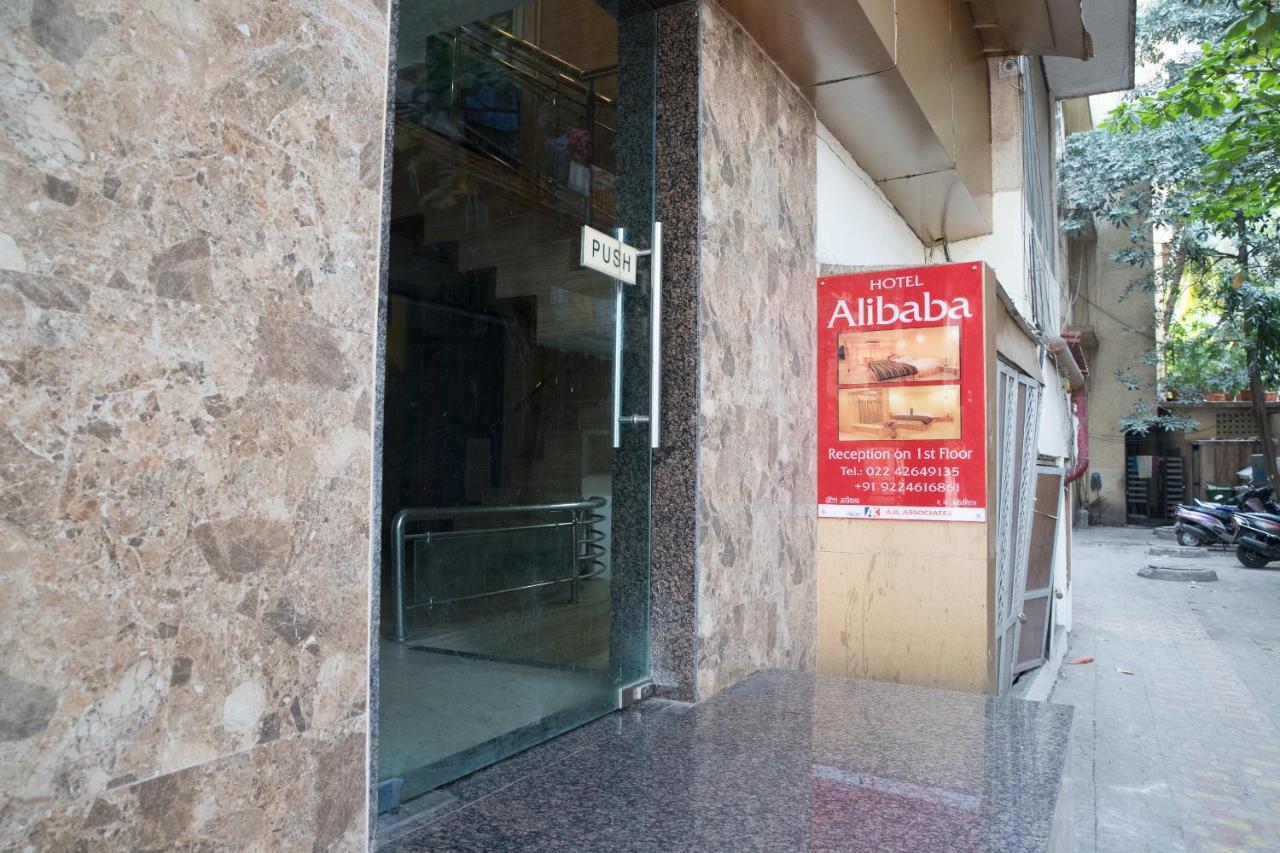 Alibaba 2*
