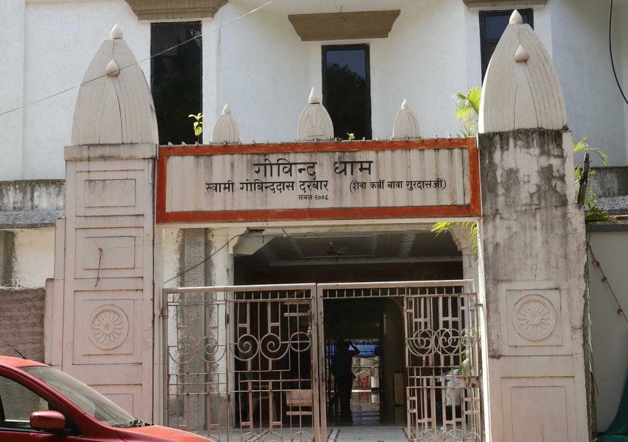 Guest house Gobinddhham