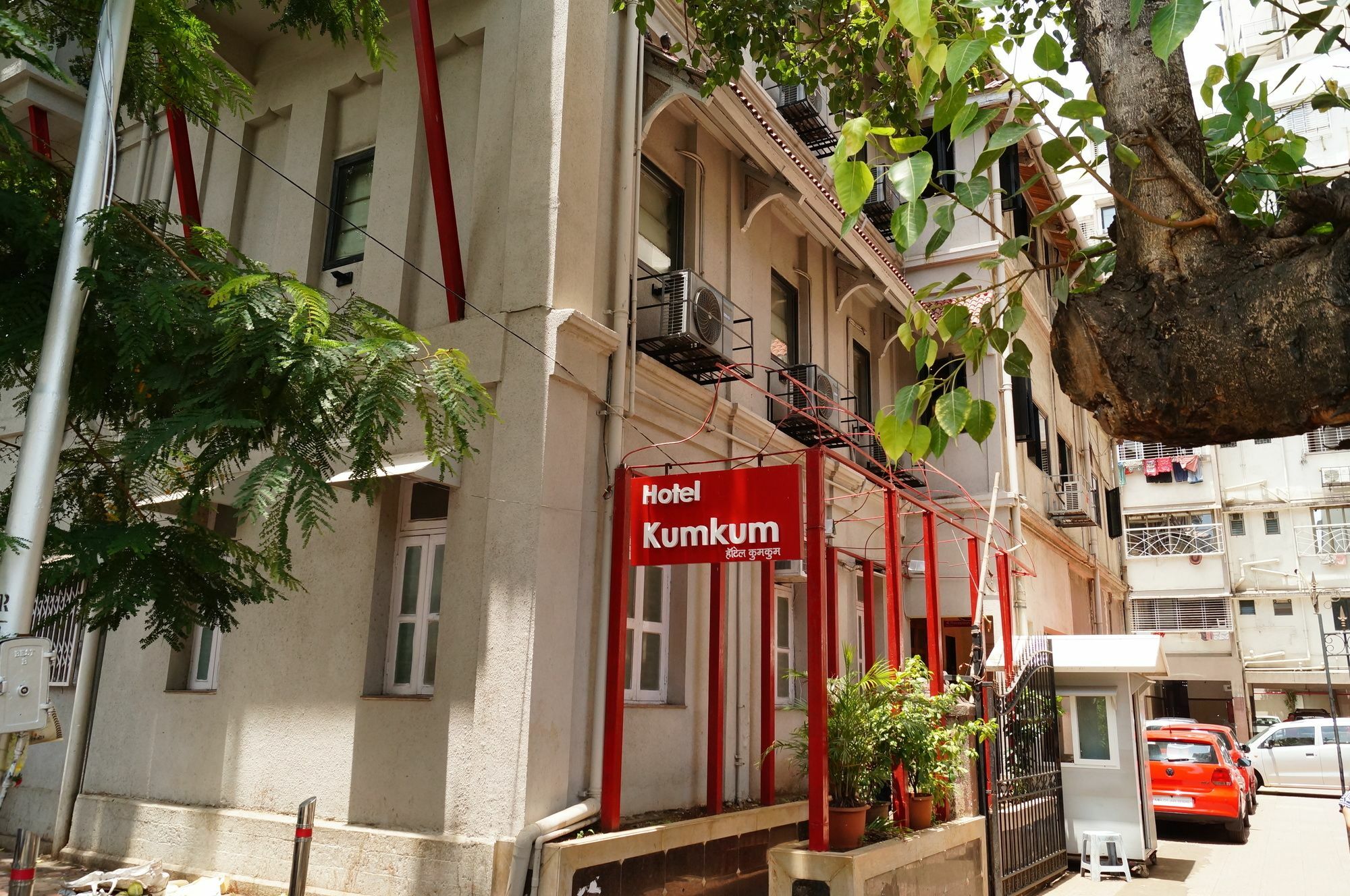 Kumkum 2*