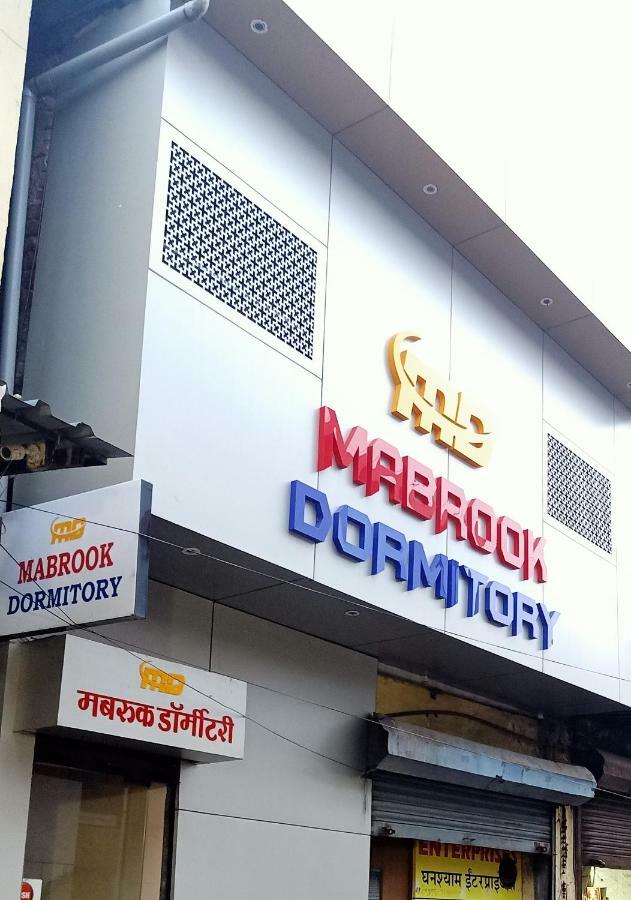 Bed & Breakfast Mabrook *