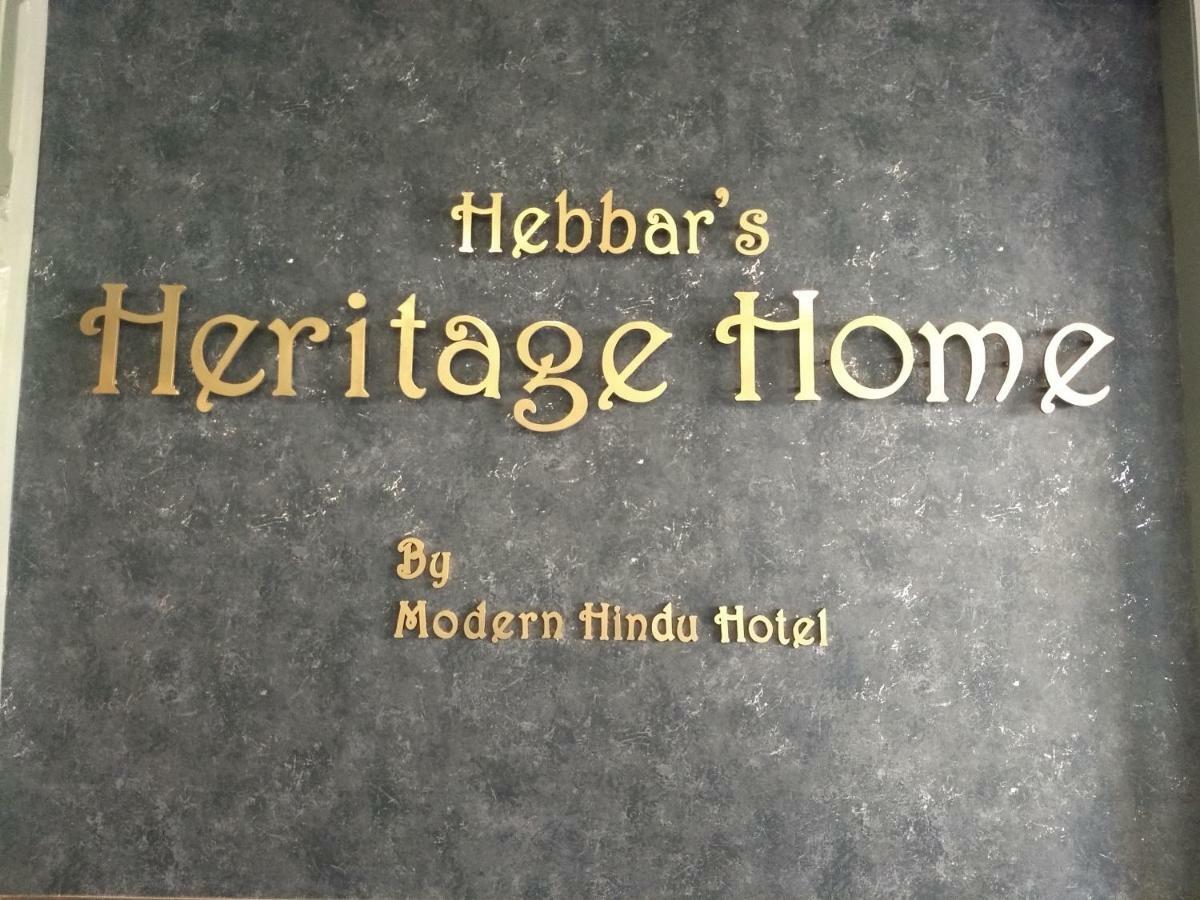 Hebbar's Heritage