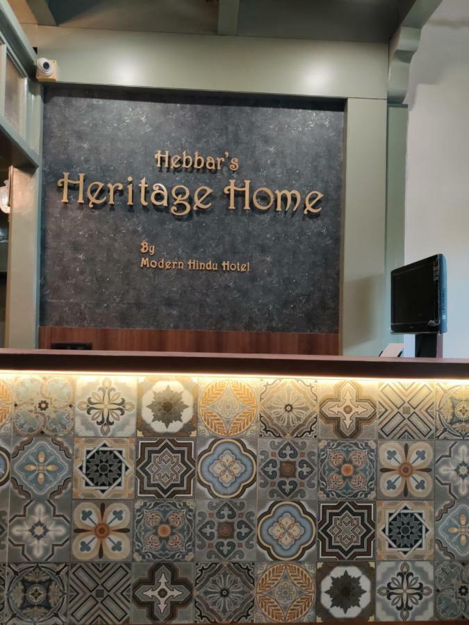 Hostel Hebbar's Heritage