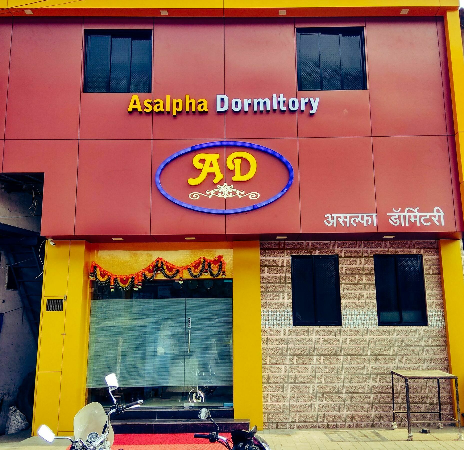 Hostel Ayat Asalpha Metro *