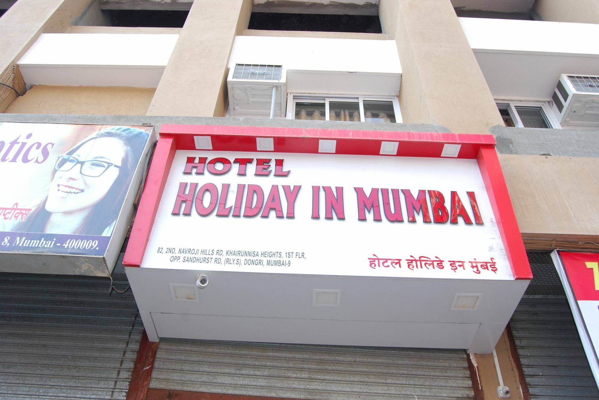 Hotel Holiday Inn Mumbai