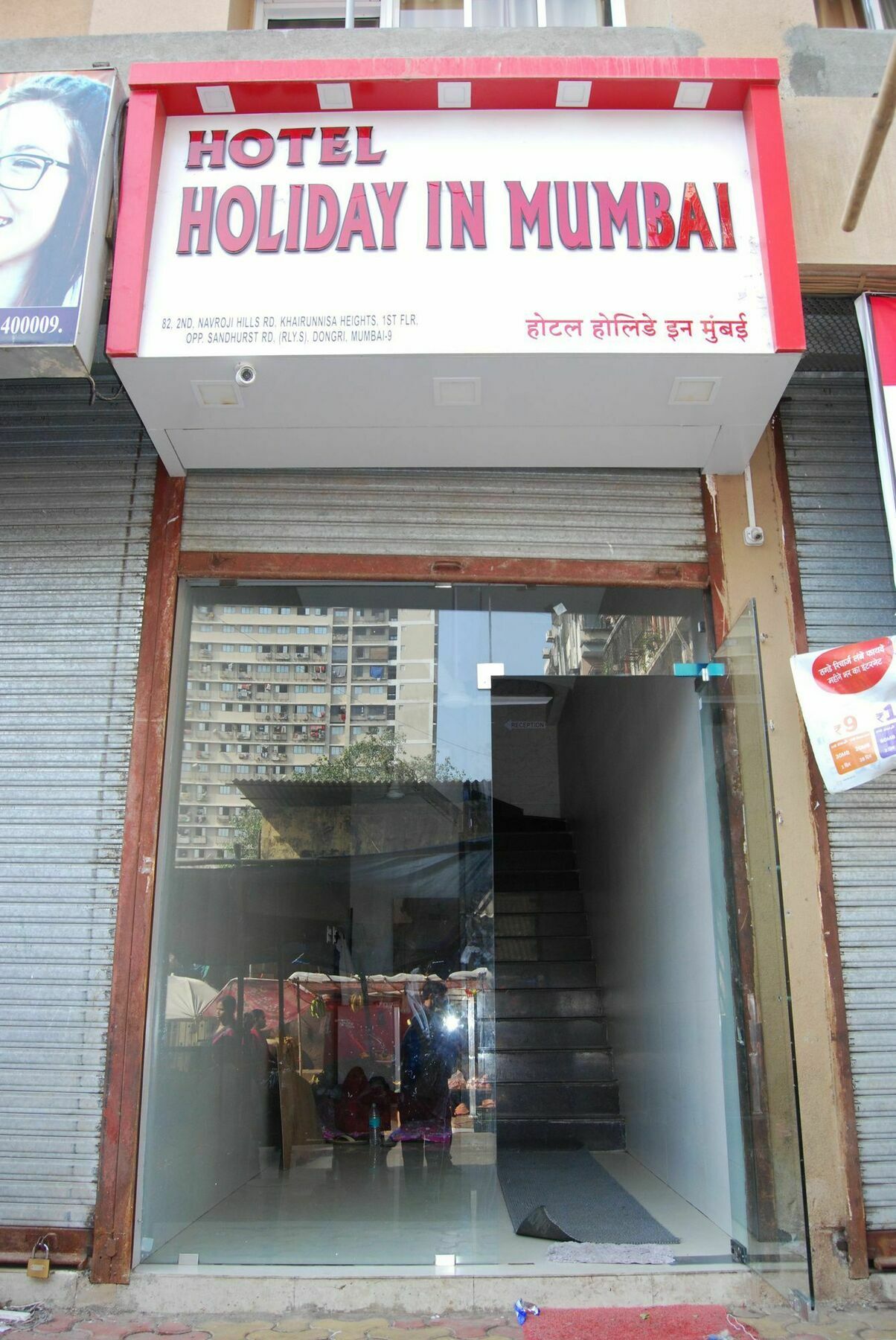 Hotel Hotel Holiday Inn 3*