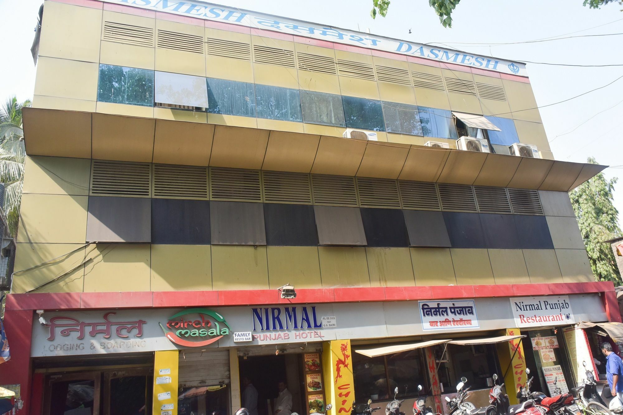 Nirmal Lodging& Boarding *